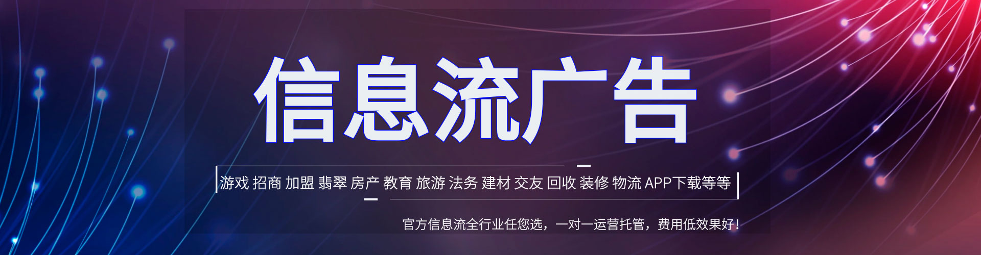 昭平百度竞价开户