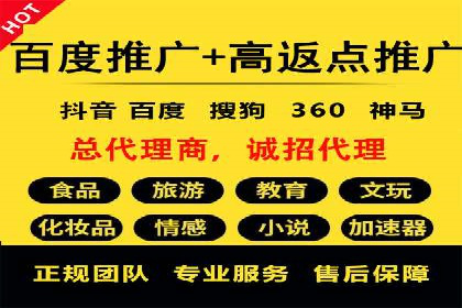 竞价排名实战技巧解析